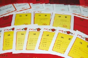 格微獲獎(jiǎng)證書